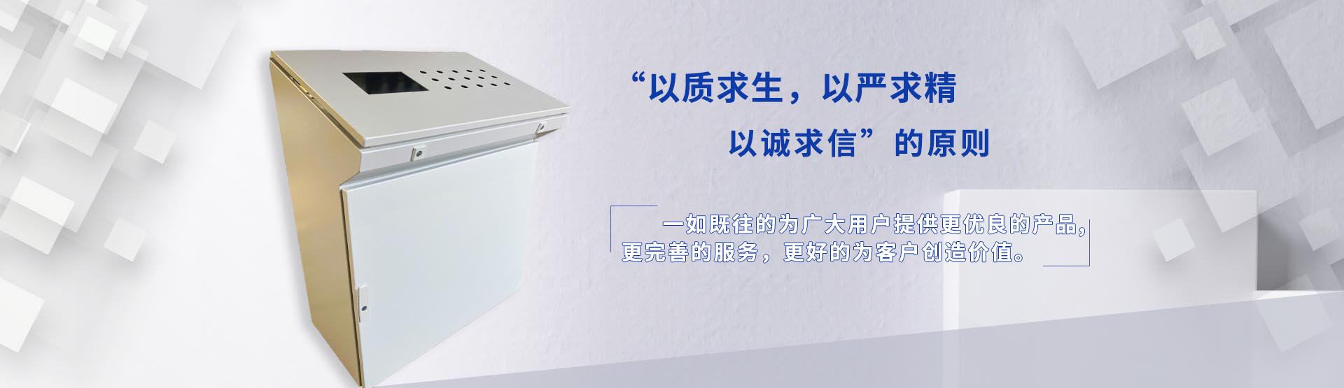 濟(jì)南仿威圖機(jī)柜：仿威圖柜的特點(diǎn)是什么？